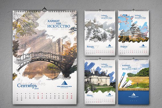 Перекидные настенные календари