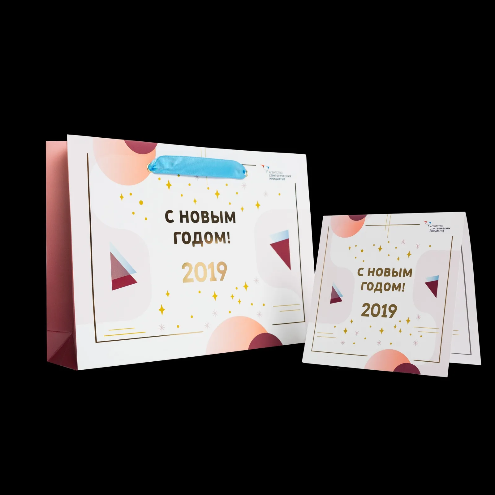 С новым годом 2019 — Новогодняя упаковка геометрический